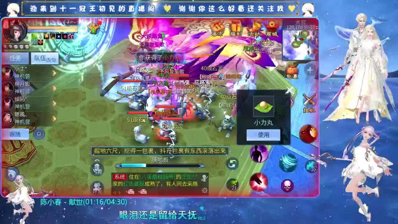 十一冠王在线答疑解惑 第7段