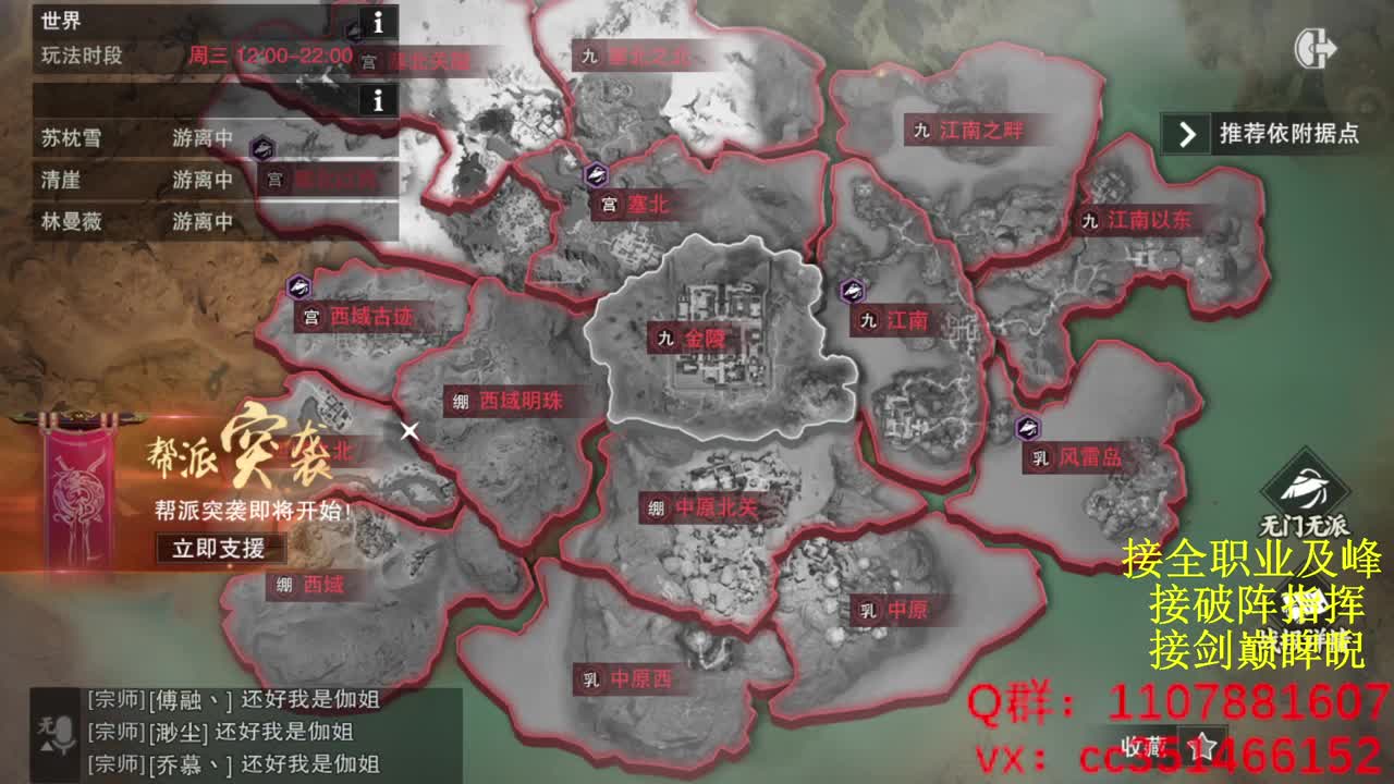 岁岁皆欢愉，万事尽可期 第4段