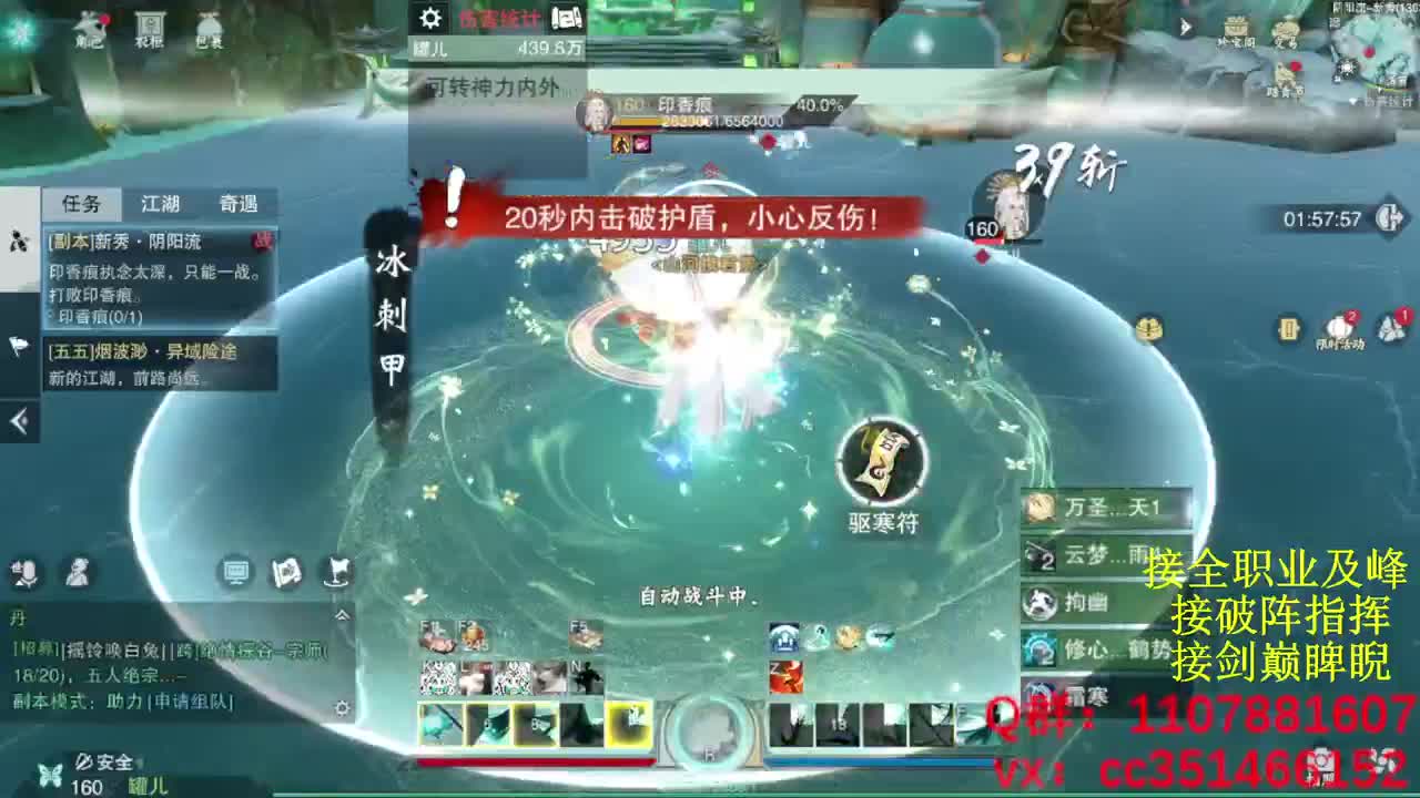 岁岁皆欢愉，万事尽可期 第7段