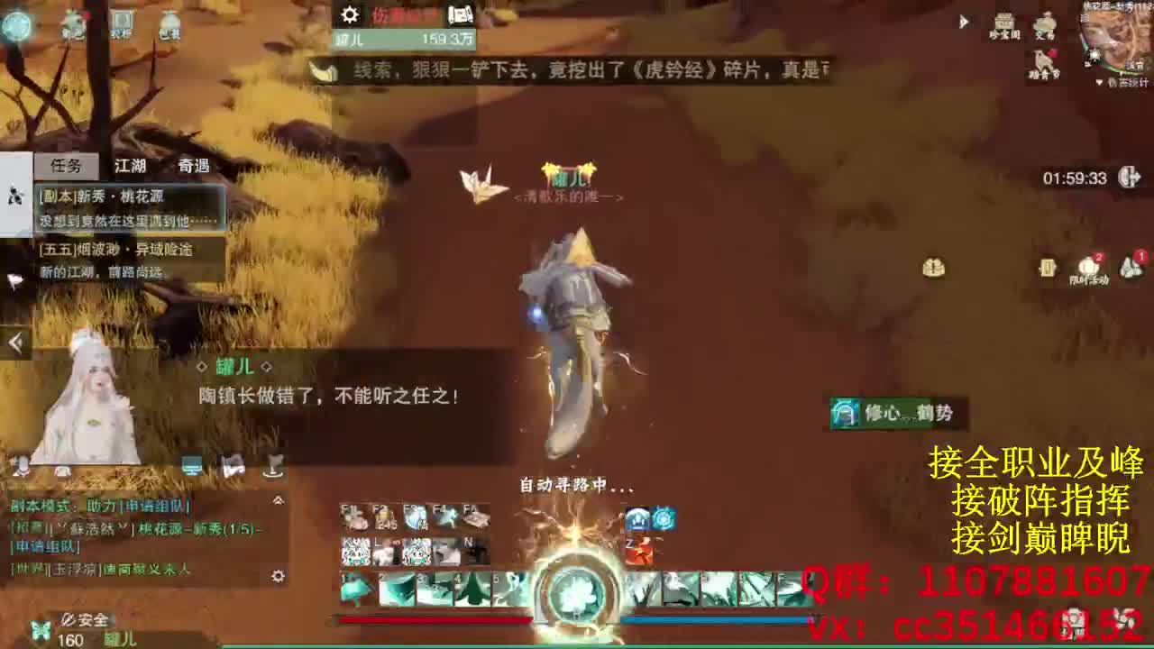 岁岁皆欢愉，万事尽可期 第9段