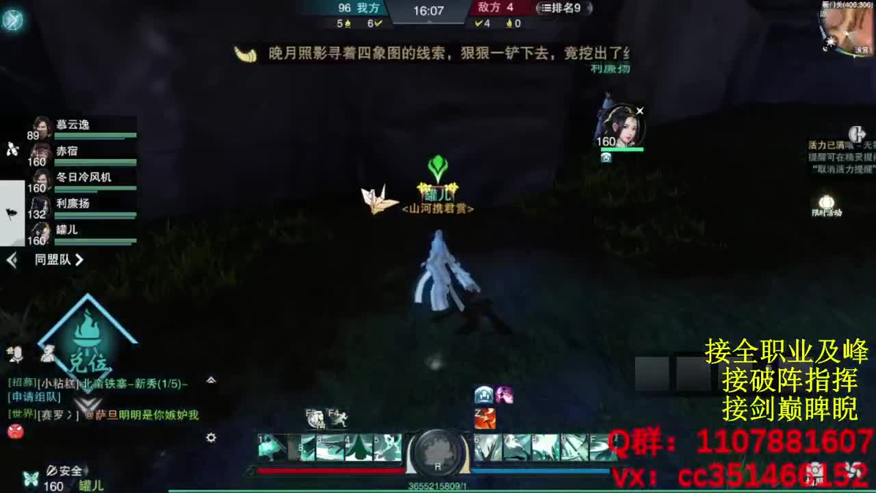 岁岁皆欢愉，万事尽可期 第12段