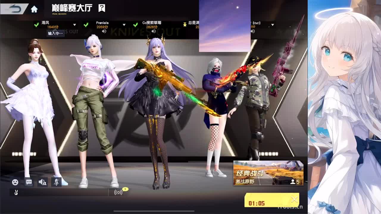 今天不会打游戏 第1段
