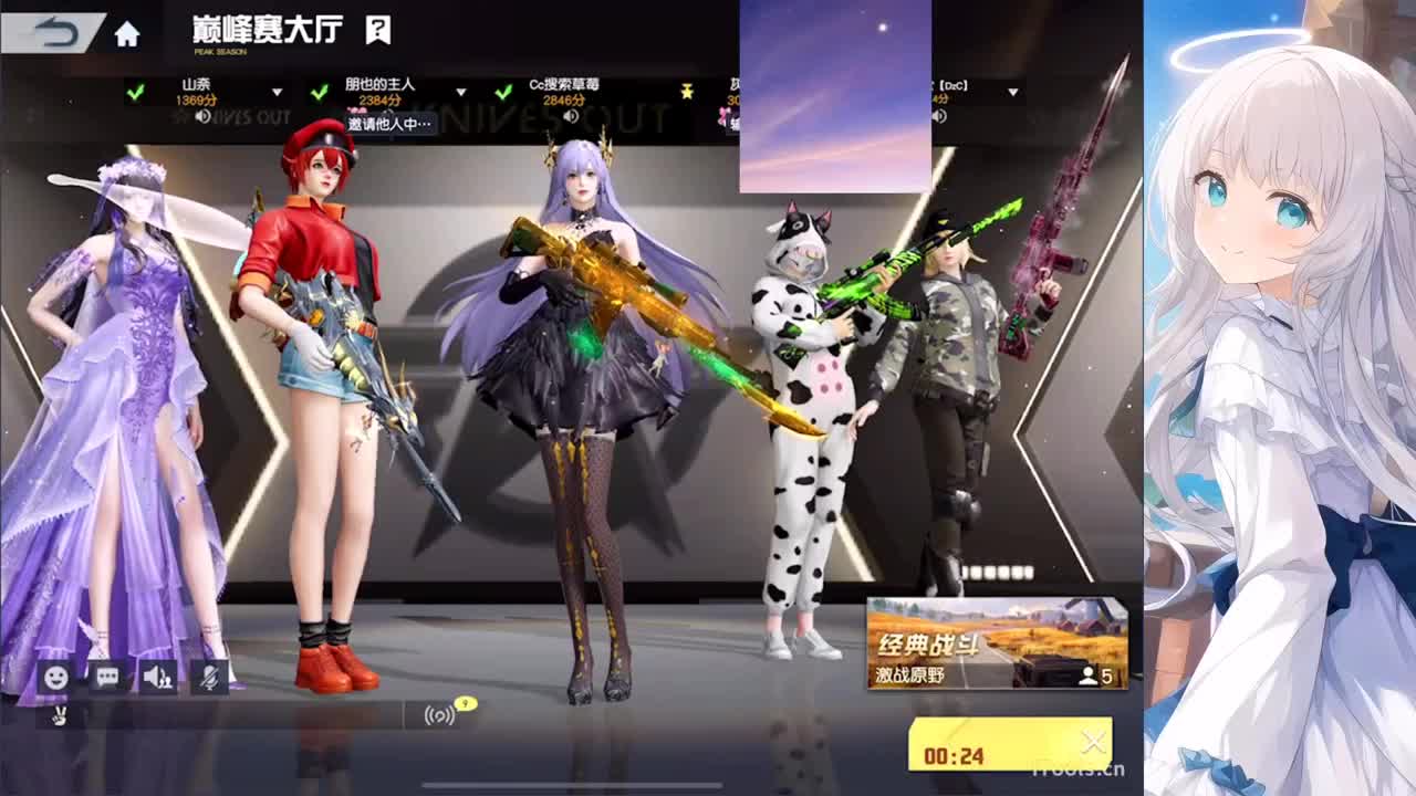 今天不会打游戏 第3段