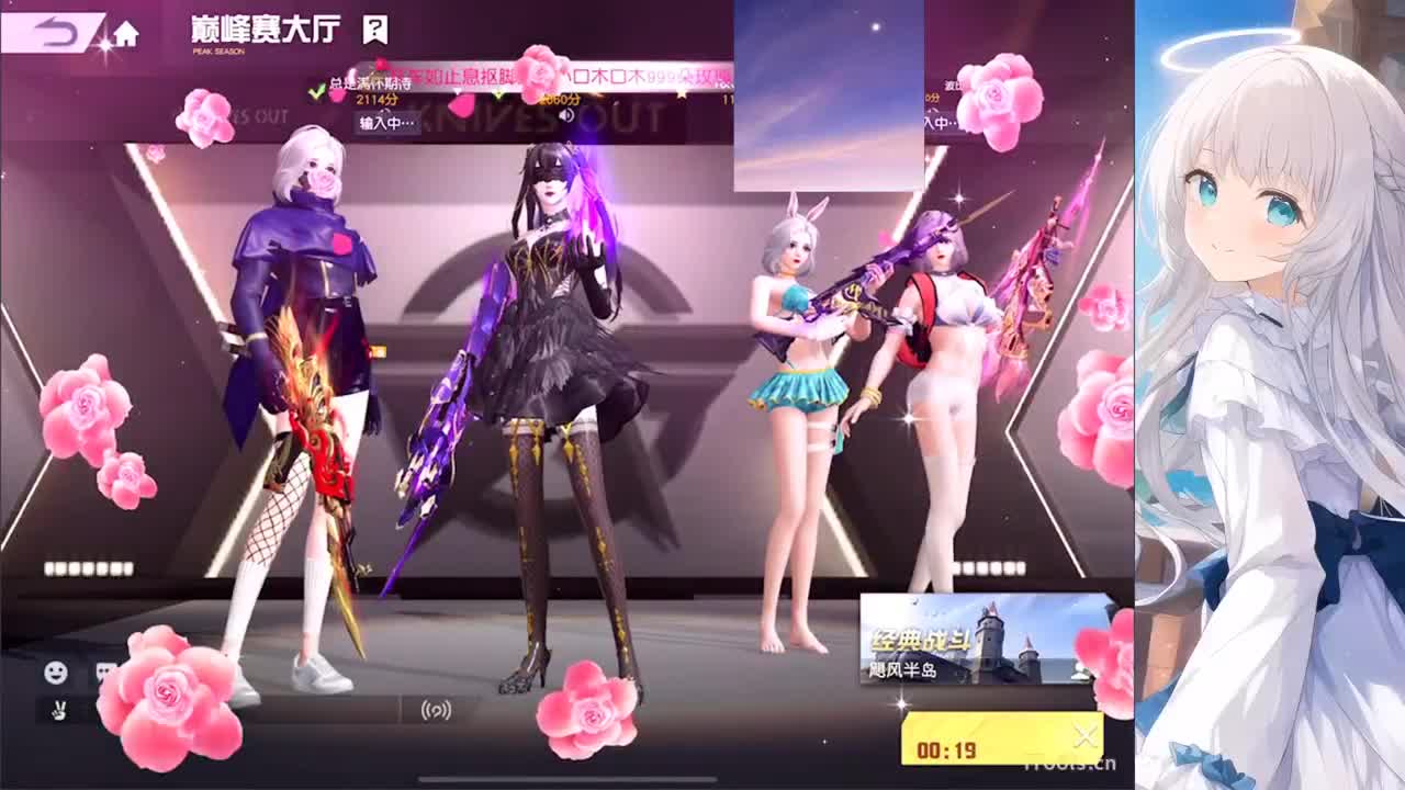今天不会打游戏 第8段