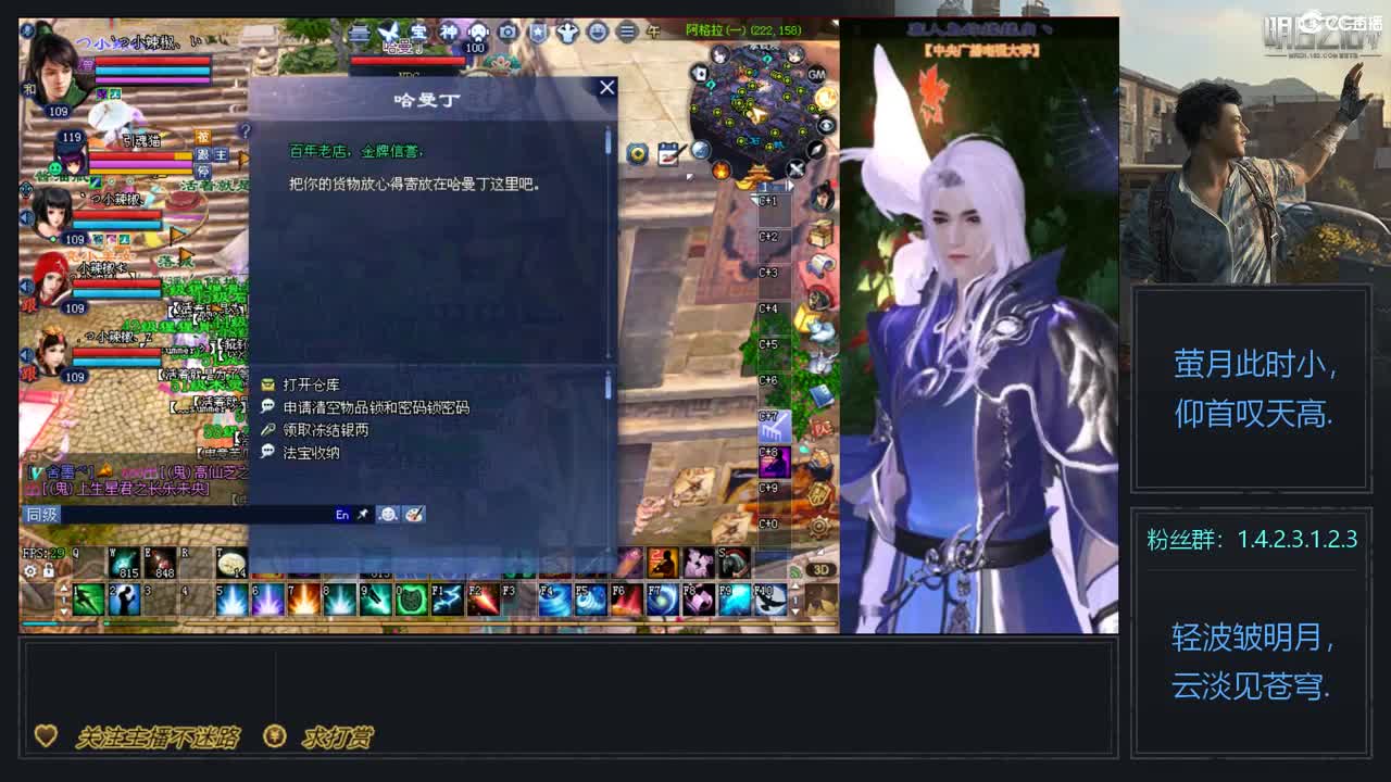 见过前世打宝么 第1段