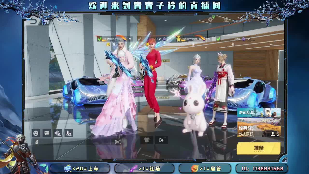 接：新赛季一切任务。 第2段