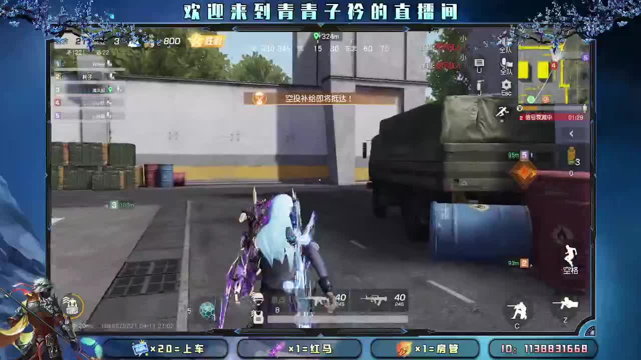 接：新赛季一切任务。 第4段