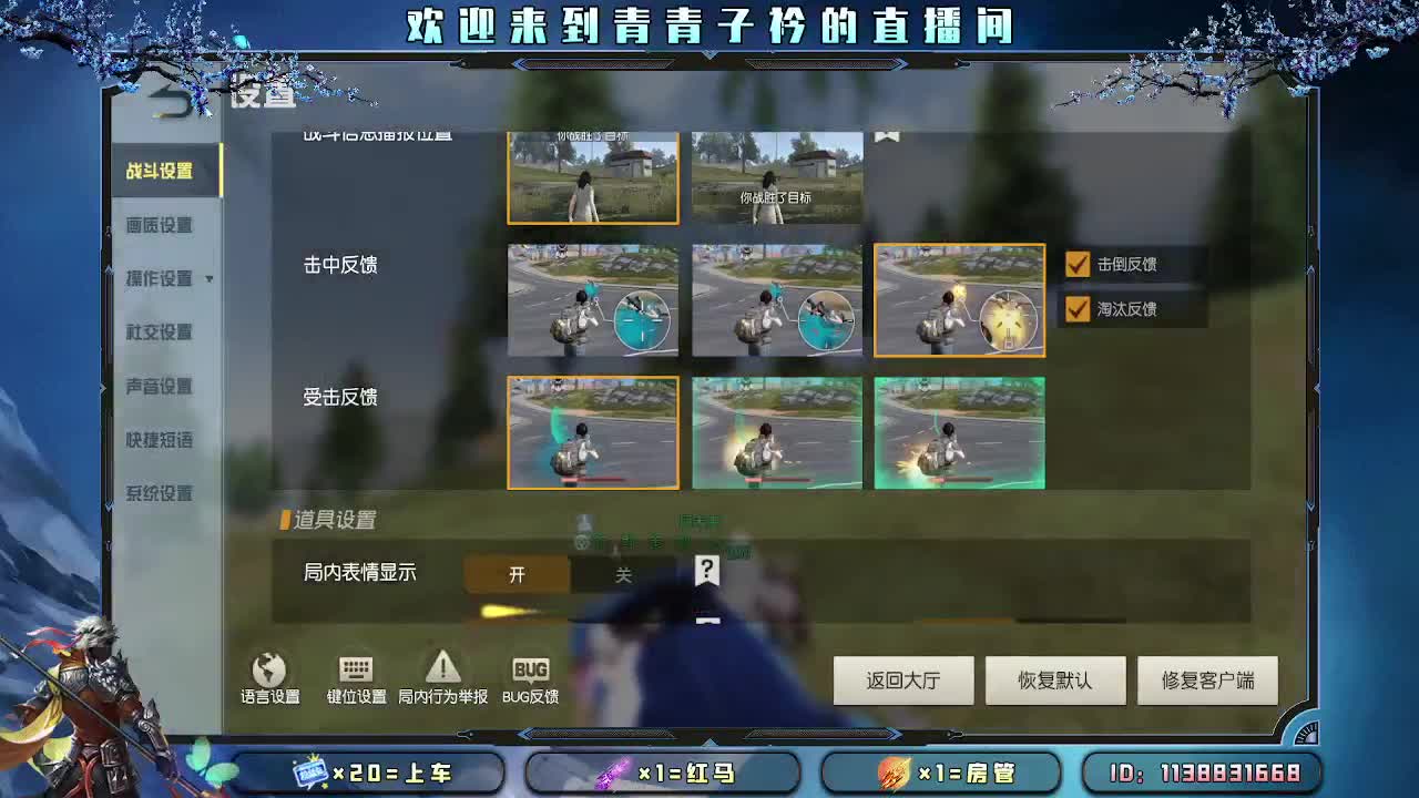 接：新赛季一切任务。 第6段