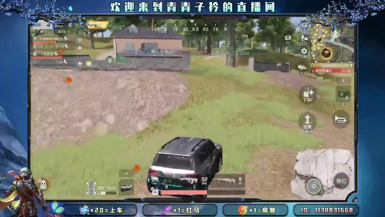 接：新赛季一切任务。 第7段
