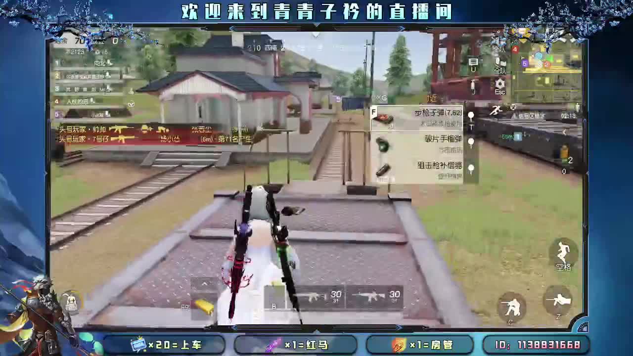 接：新赛季一切任务。 第8段