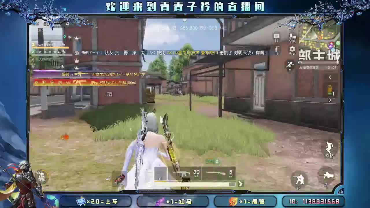 接：新赛季一切任务。 第9段