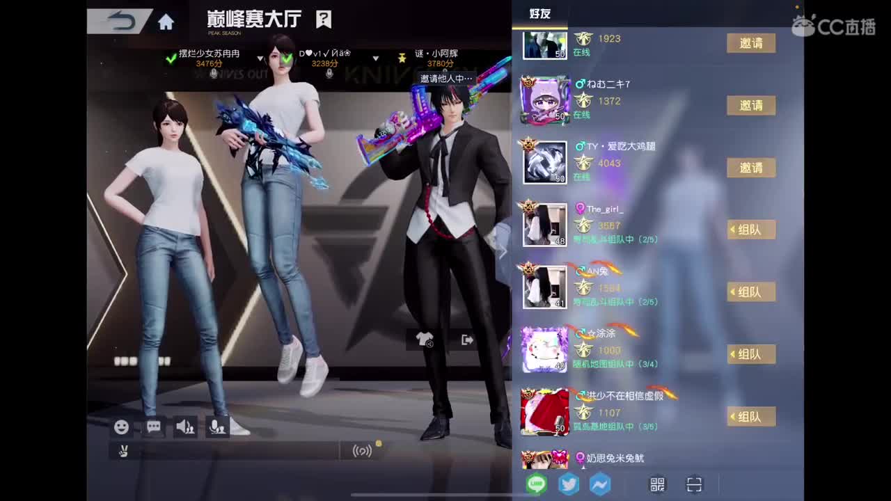 努力吧～ 第1段