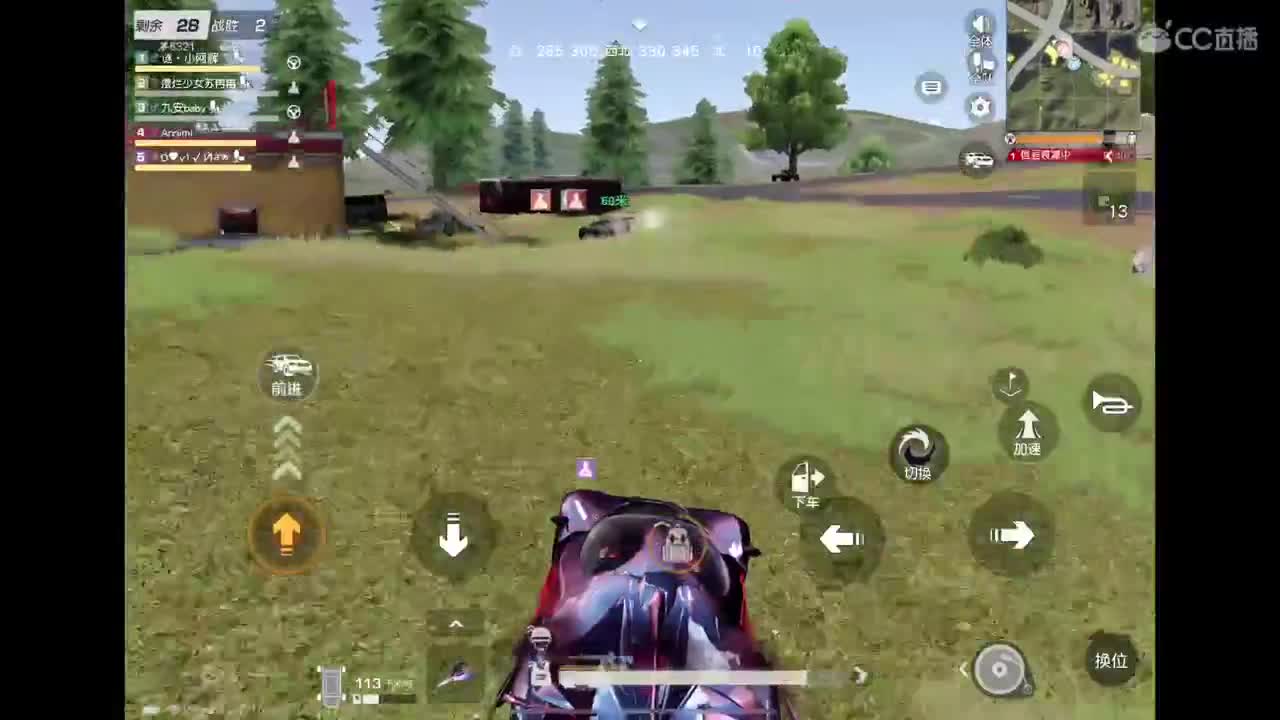 努力吧～ 第5段