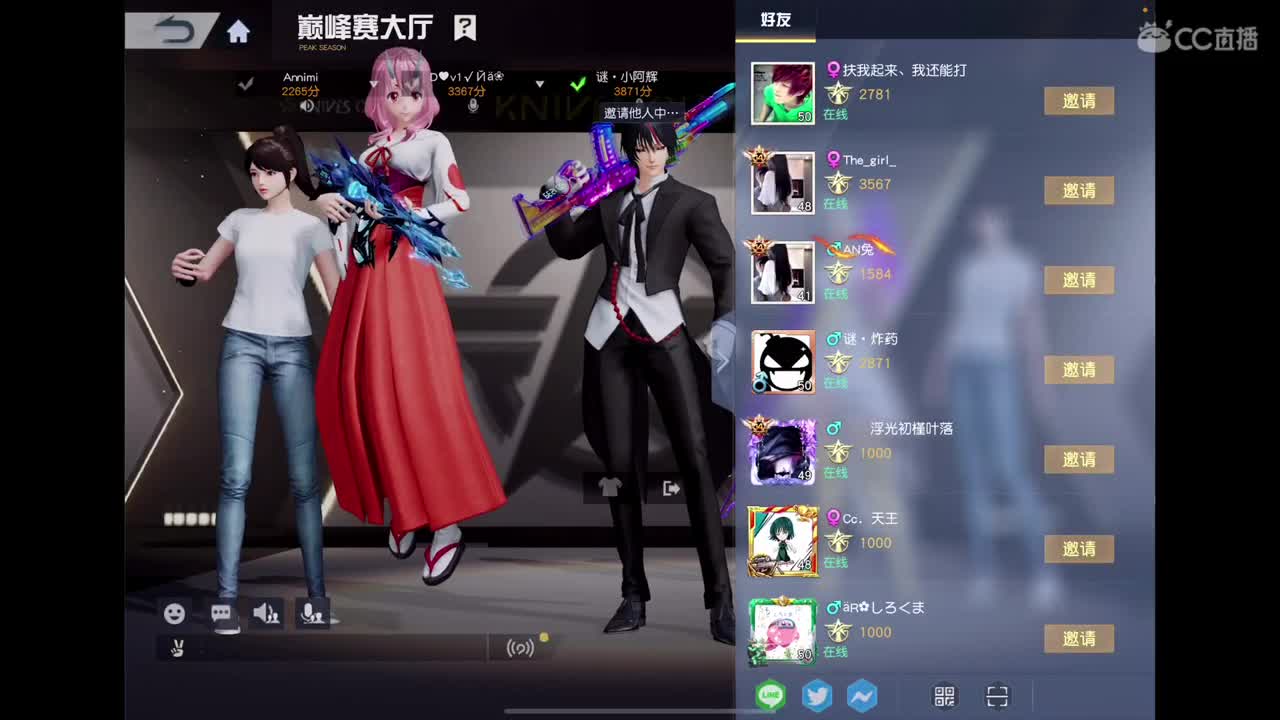 努力吧～ 第6段