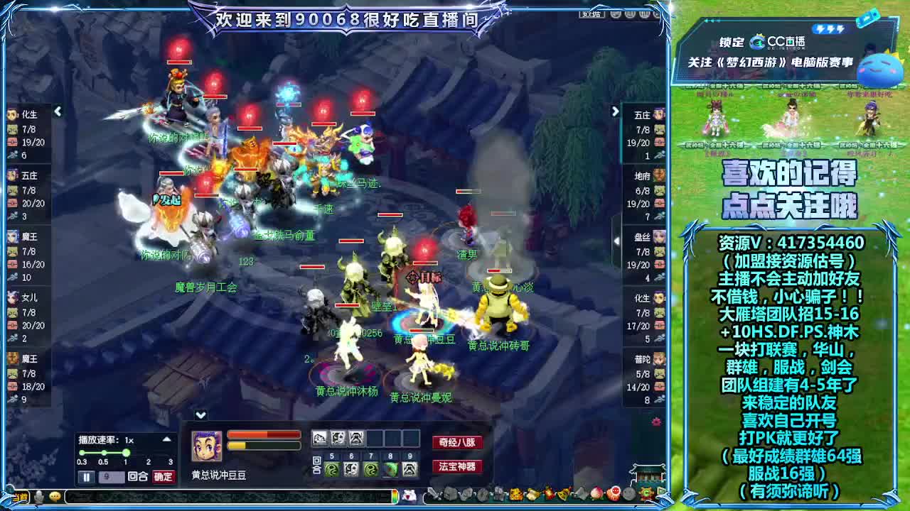 刷日常~接资源~帮配装备宝宝 第1段