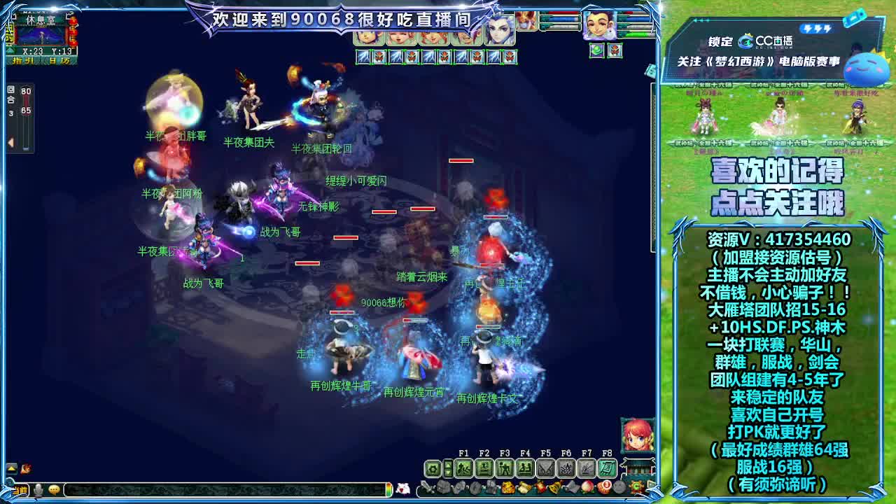 刷日常~接资源~帮配装备宝宝 第2段