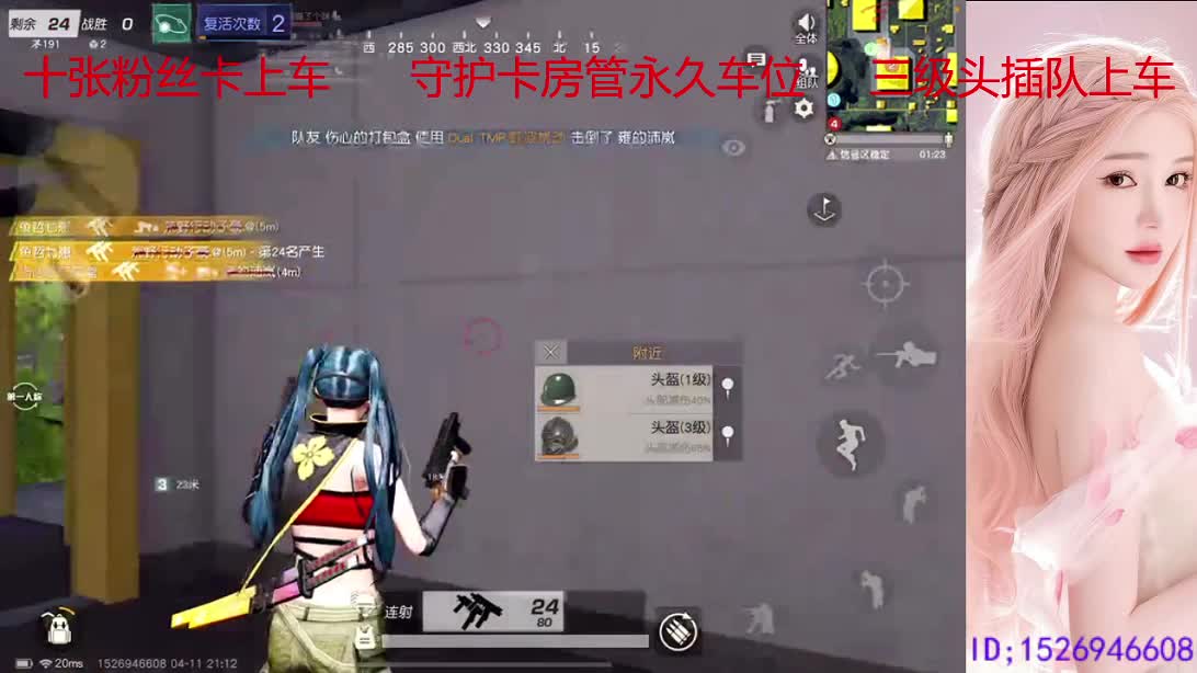 滴个大哥 带我致富 第1段