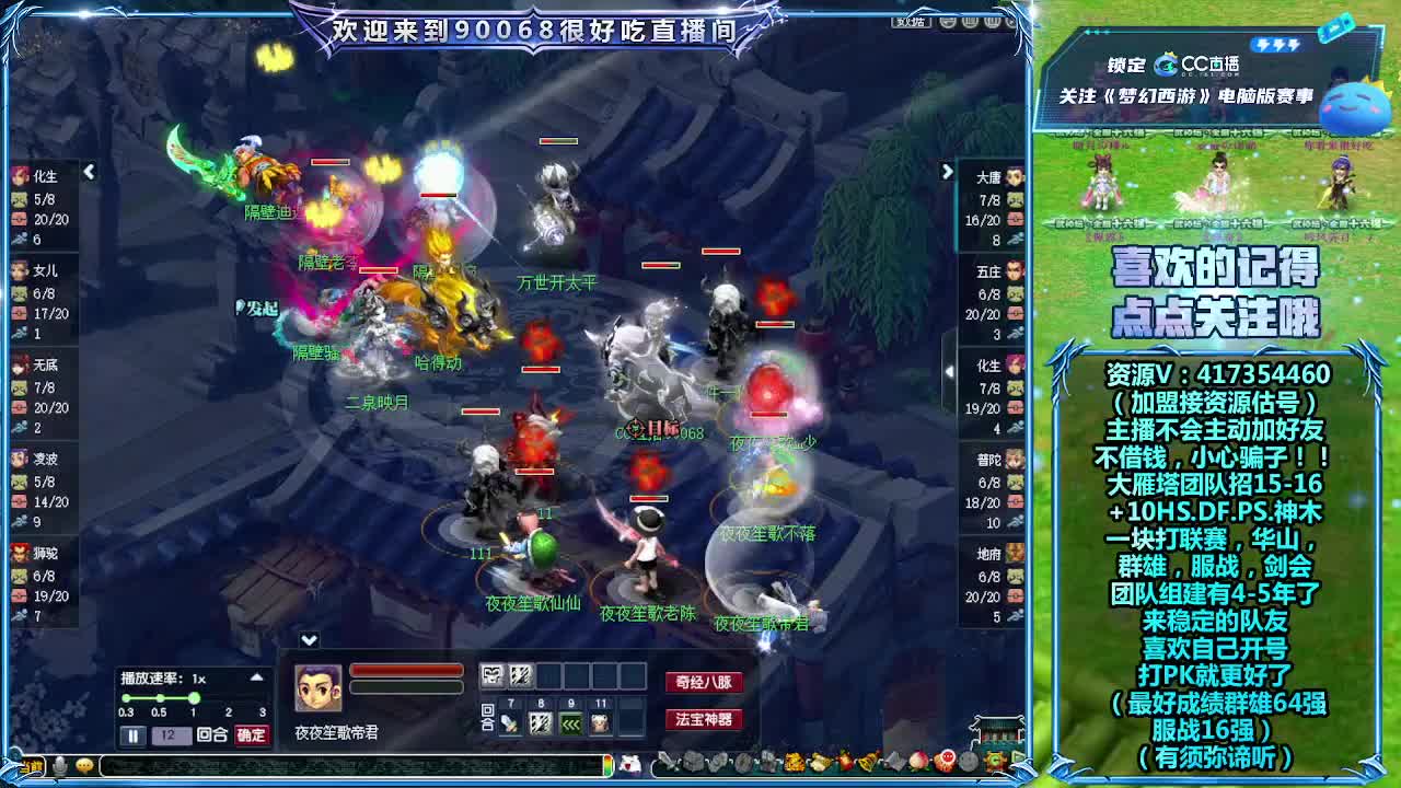 刷日常~接资源~帮配装备宝宝 第3段