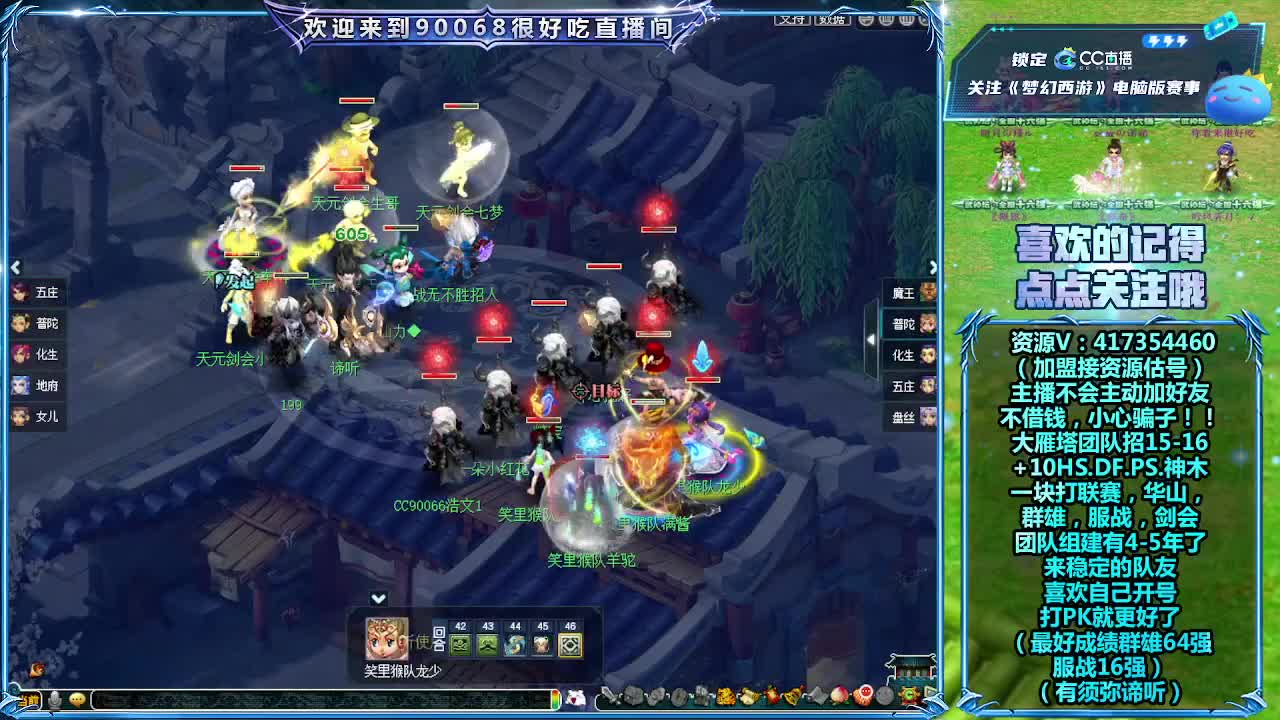 刷日常~接资源~帮配装备宝宝 第4段