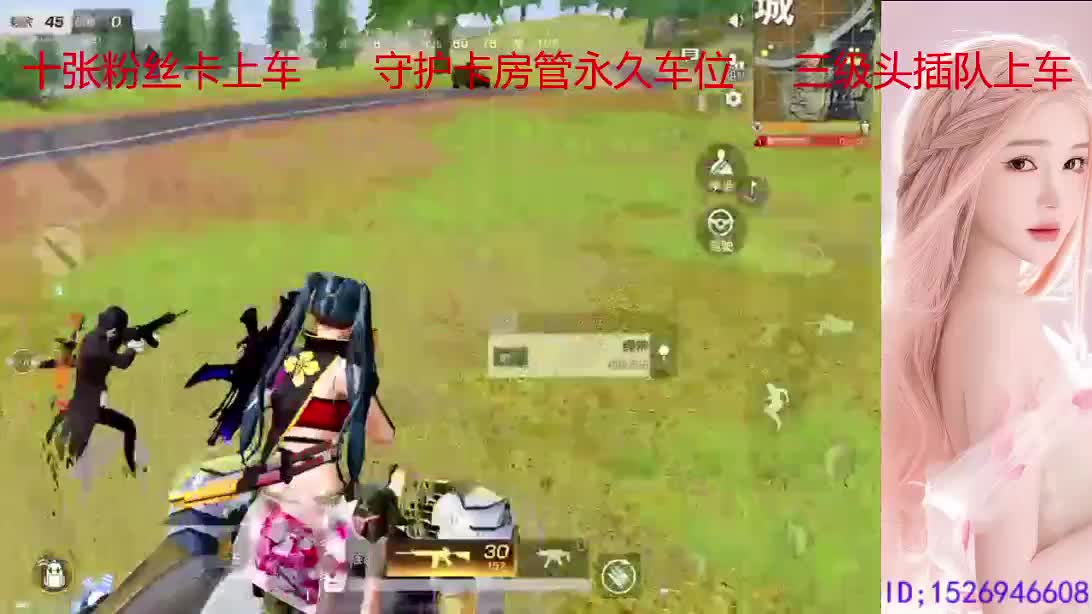 滴个大哥 带我致富 第3段