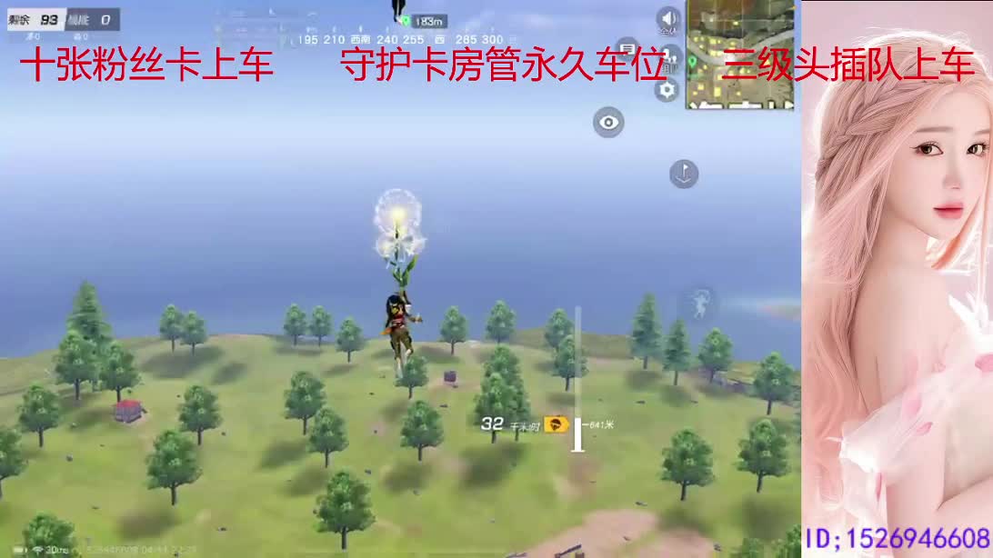 滴个大哥 带我致富 第4段