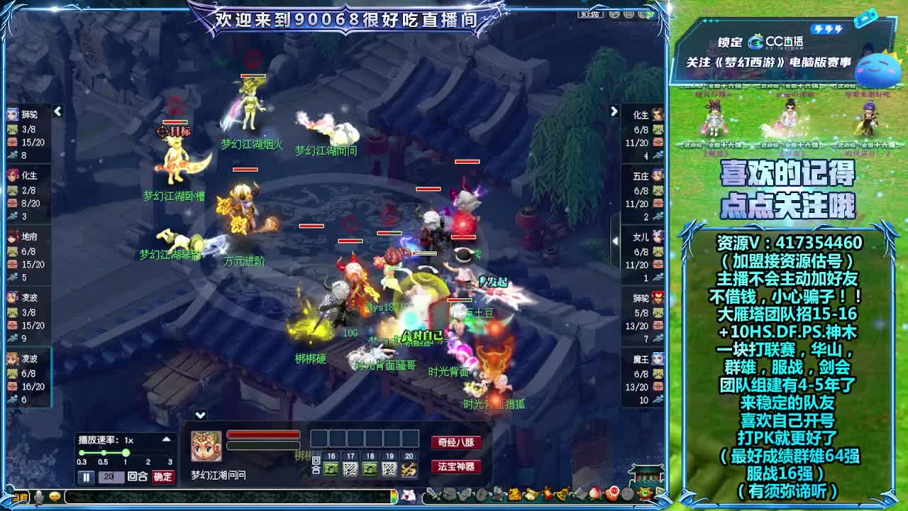 刷日常~接资源~帮配装备宝宝 第6段