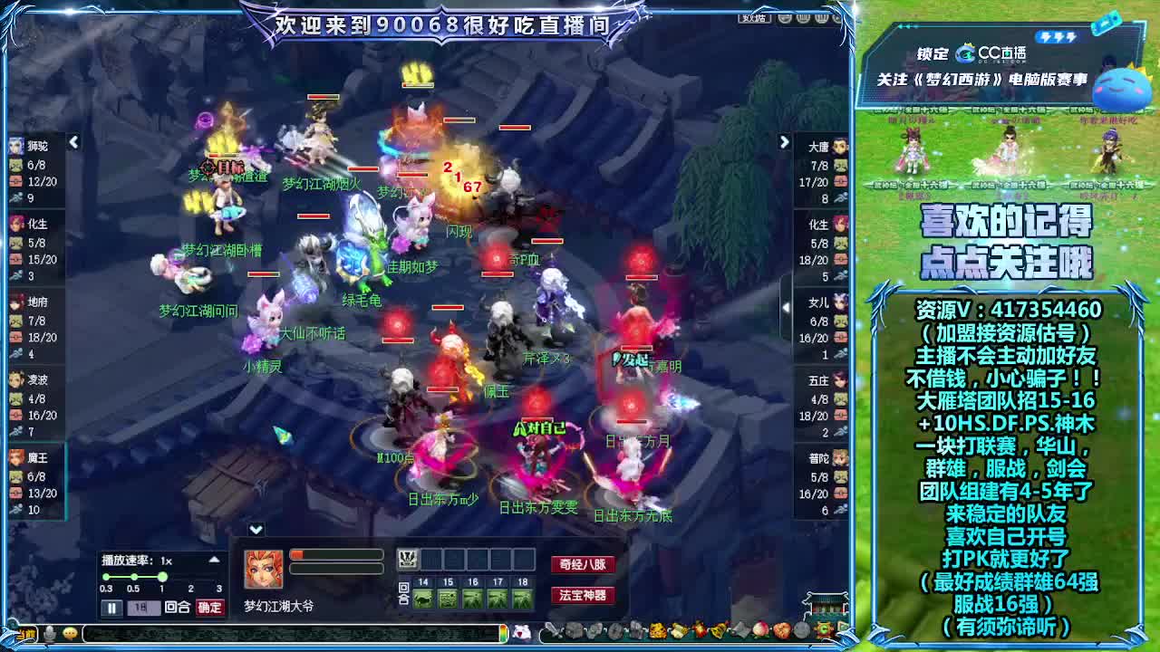 刷日常~接资源~帮配装备宝宝 第7段