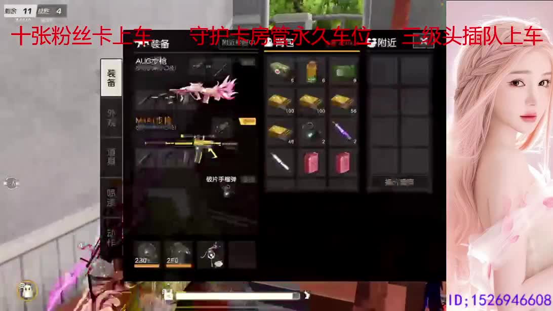 滴个大哥 带我致富 第6段