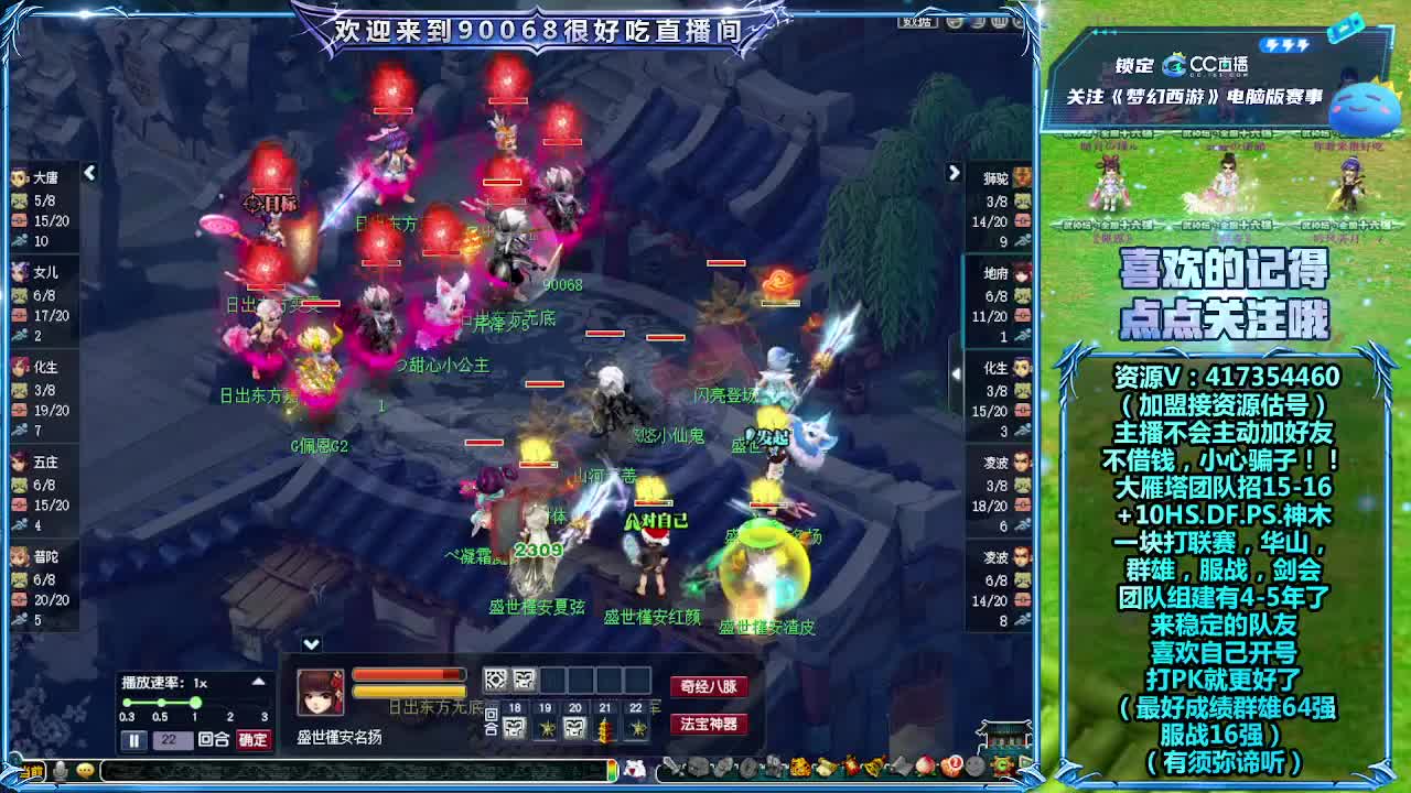 刷日常~接资源~帮配装备宝宝 第8段