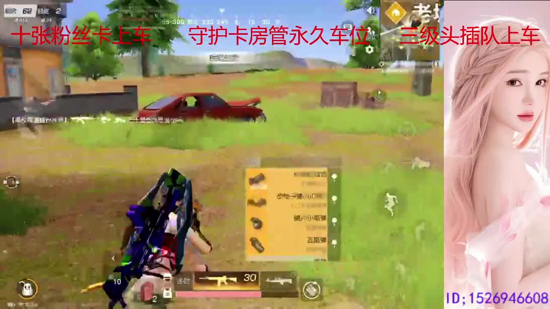 滴个大哥 带我致富 第7段
