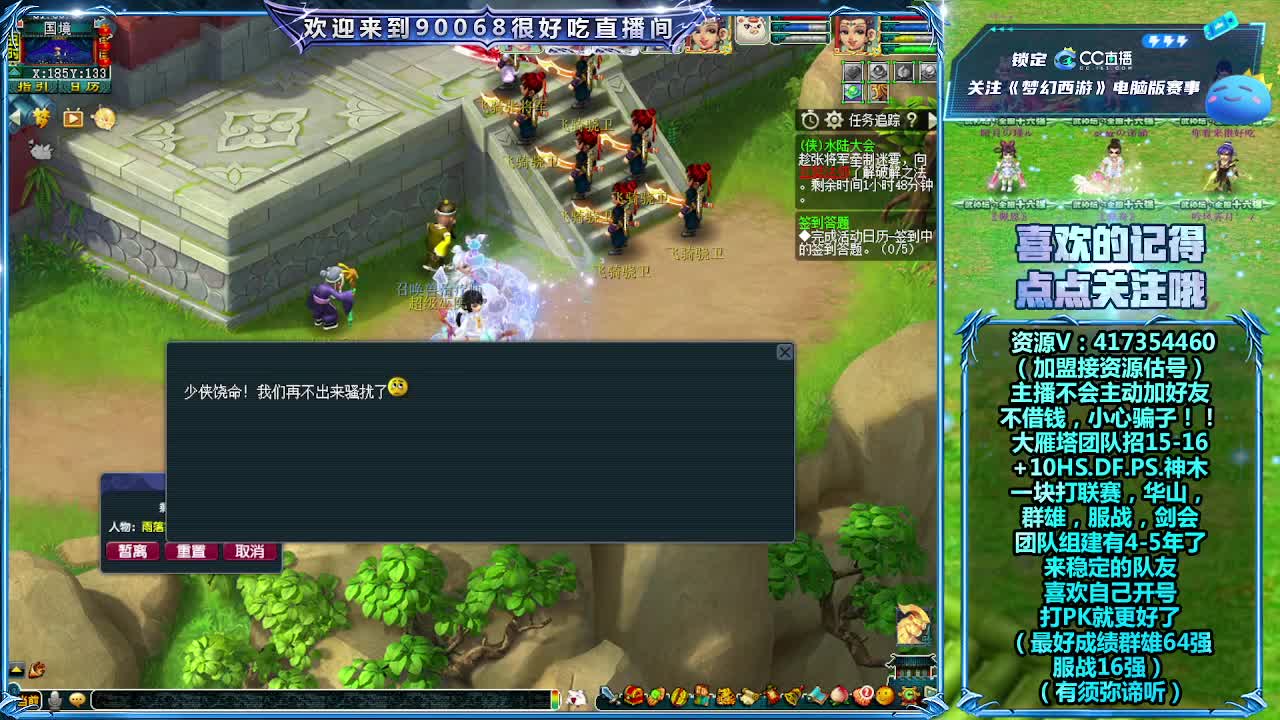 刷日常~接资源~帮配装备宝宝 第9段