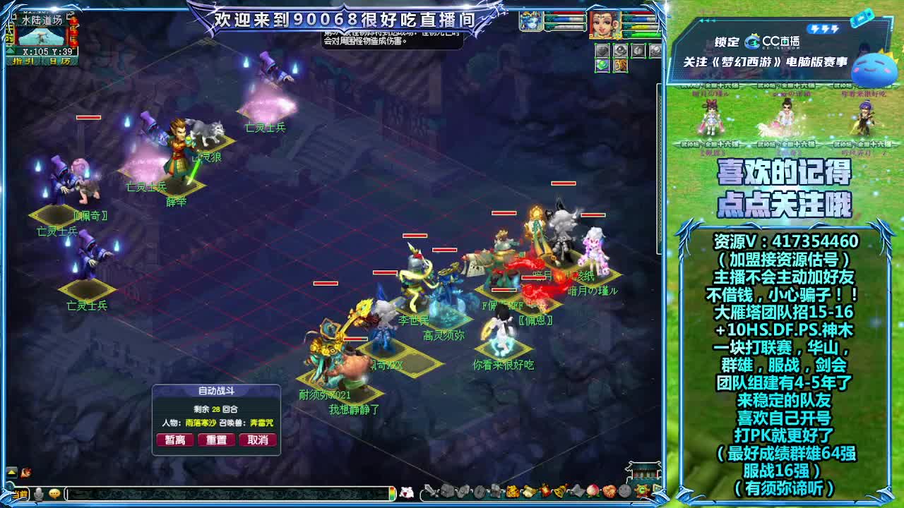 刷日常~接资源~帮配装备宝宝 第10段