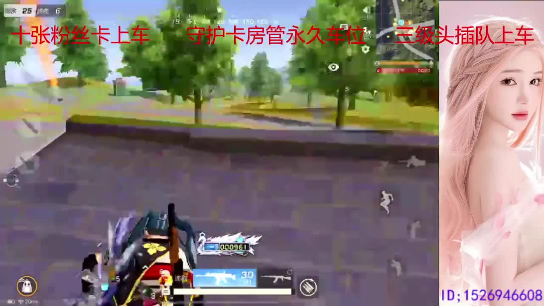滴个大哥 带我致富 第9段