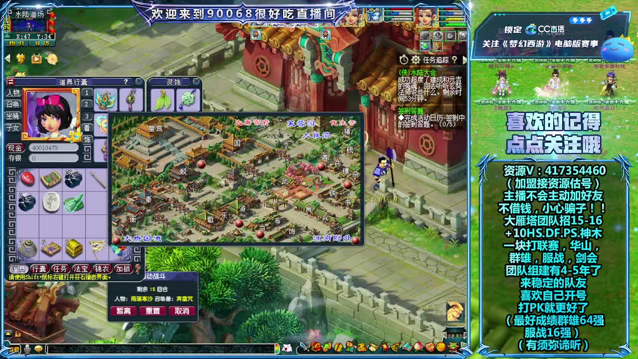 刷日常~接资源~帮配装备宝宝 第11段