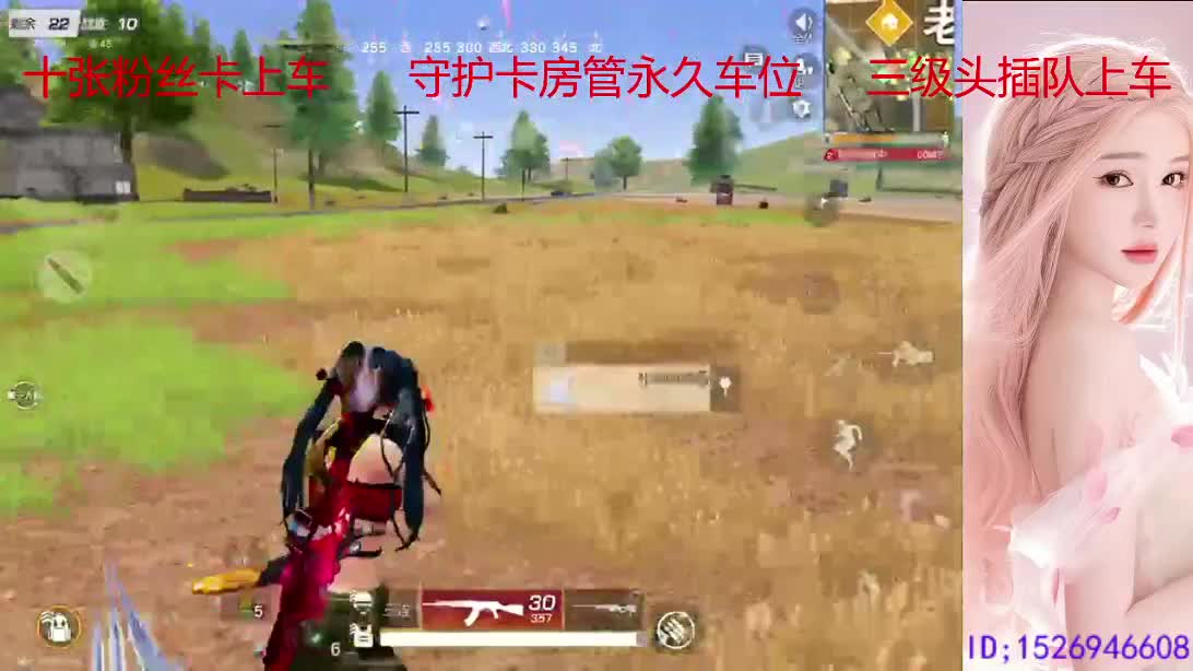 滴个大哥 带我致富 第10段