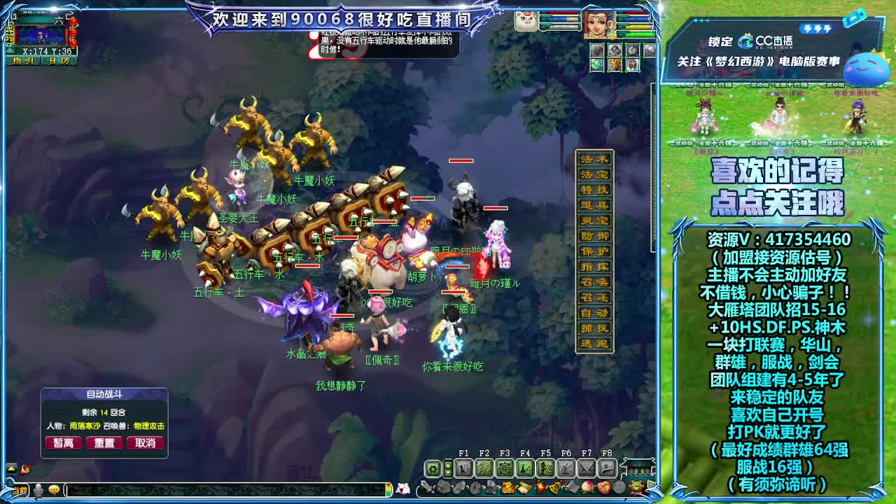 刷日常~接资源~帮配装备宝宝 第12段