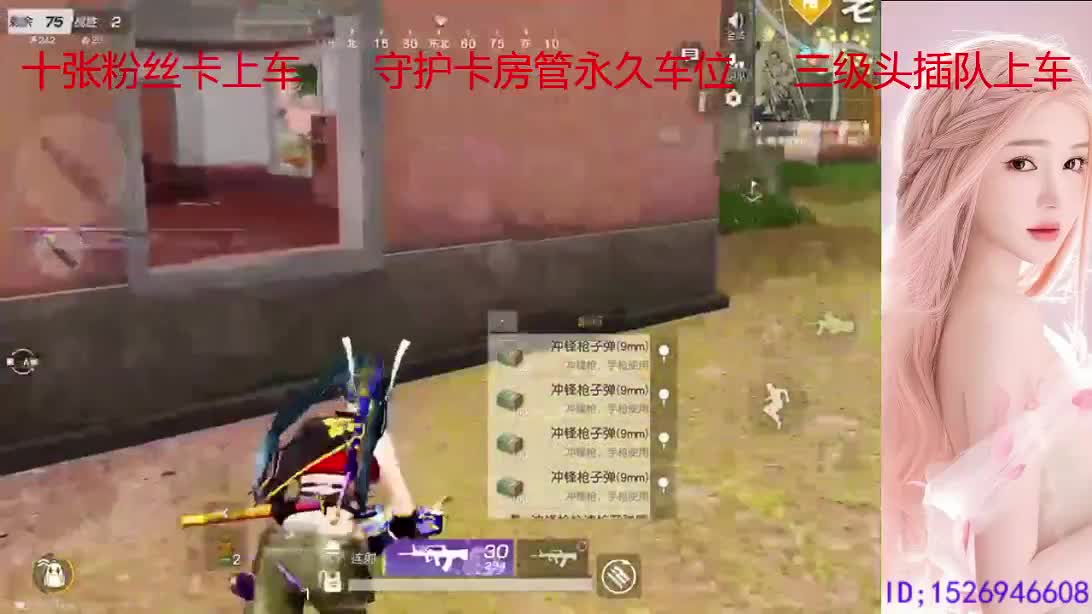 滴个大哥 带我致富 第12段