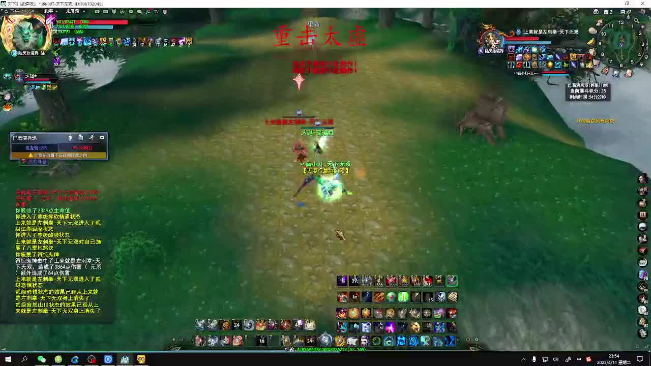最咸的咸鱼 咸鱼之王 第1段