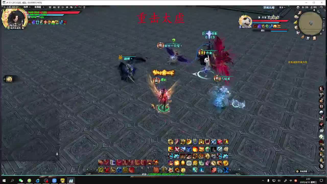 最咸的咸鱼 咸鱼之王 第7段