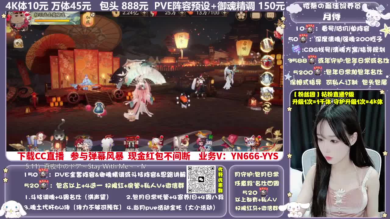 调号|赛季|斗技|托管 第2段