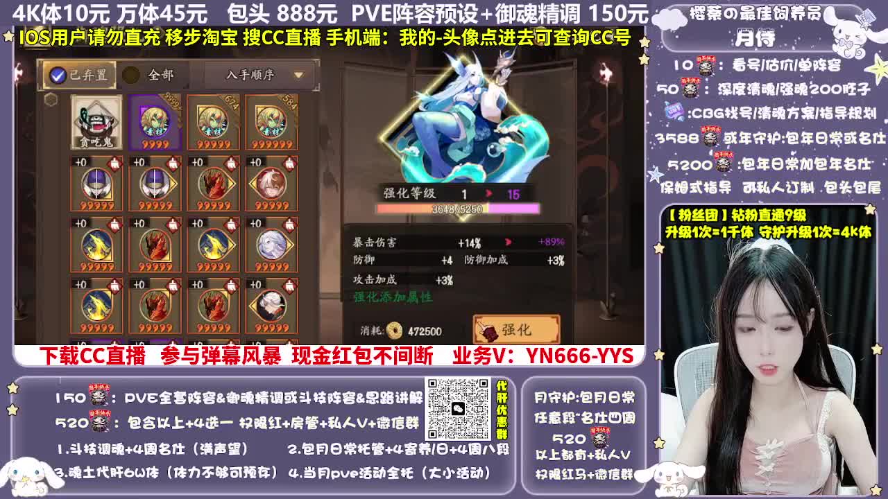 调号|赛季|斗技|托管 第10段