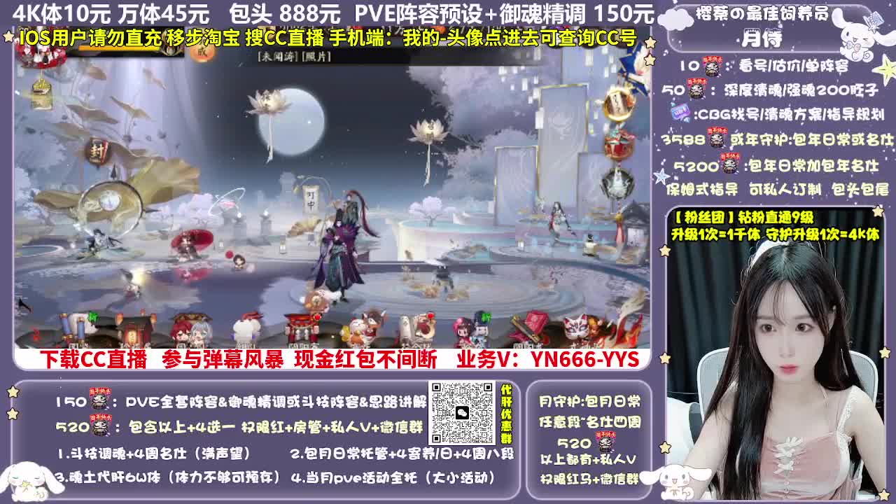 调号|赛季|斗技|托管 第12段