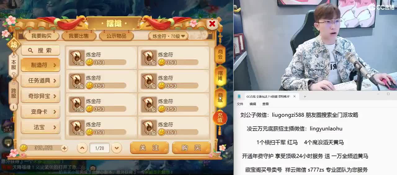 免费接所有资源 年费守护享顶级服务 第1段