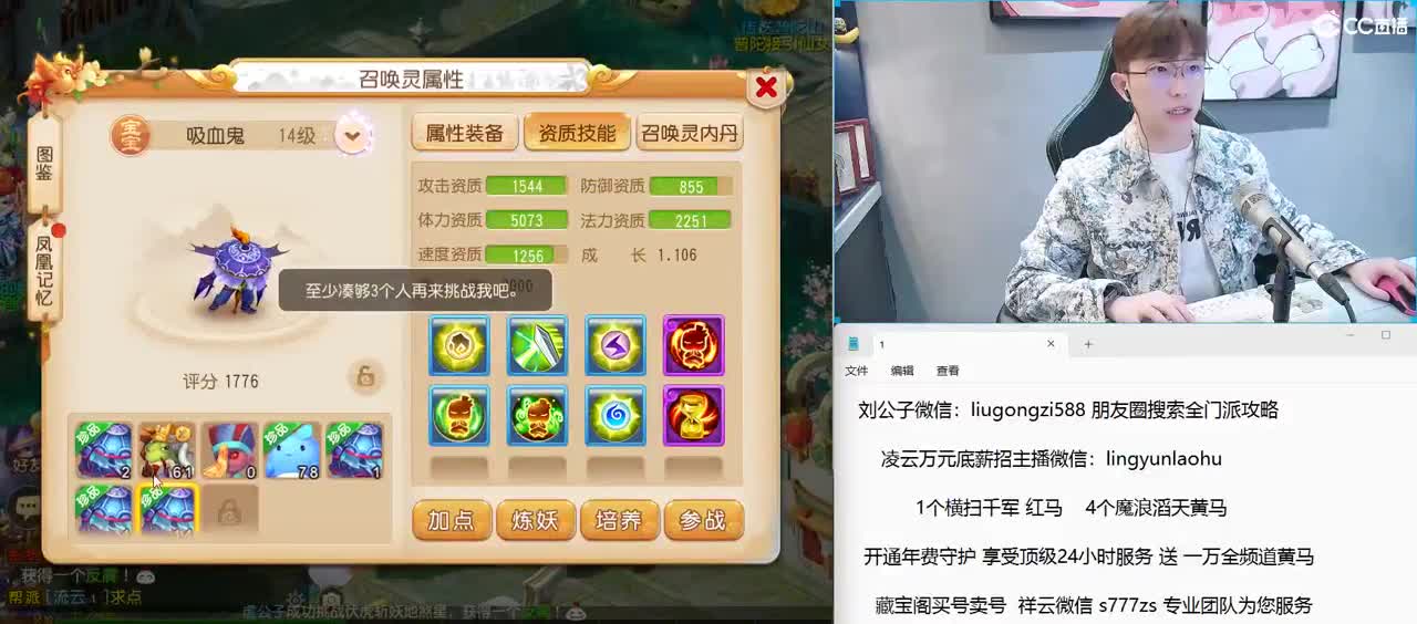 免费接所有资源 年费守护享顶级服务 第2段