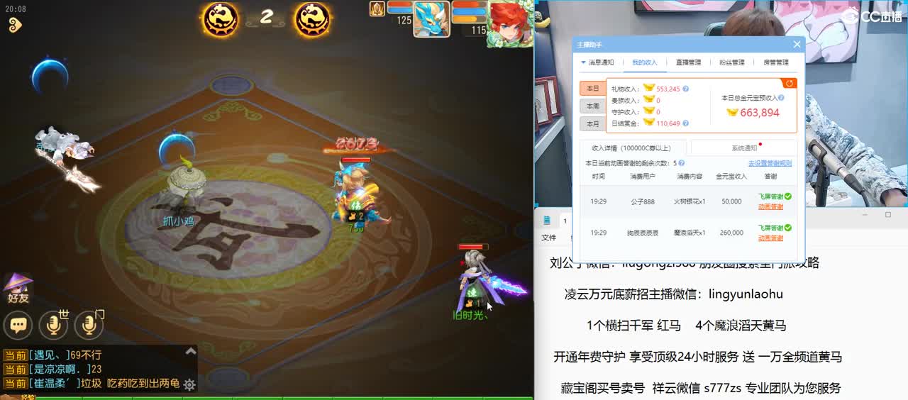 免费接所有资源 年费守护享顶级服务 第3段