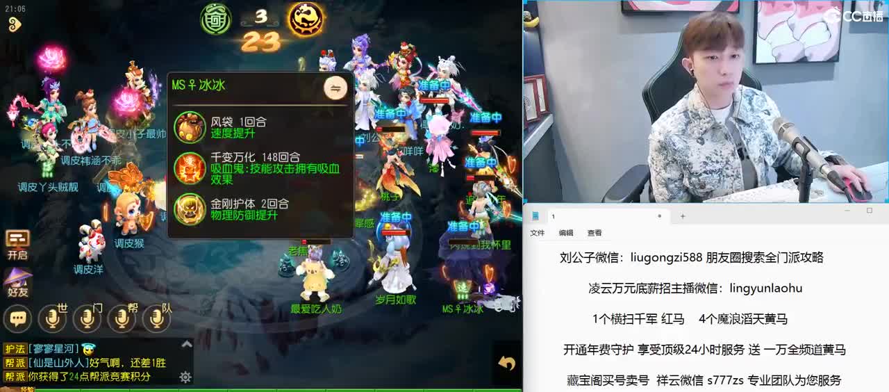 免费接所有资源 年费守护享顶级服务 第5段