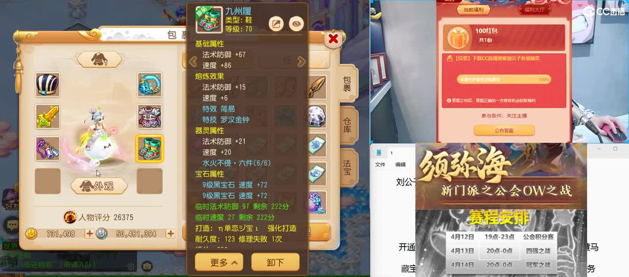 免费接所有资源 年费守护享顶级服务 第6段