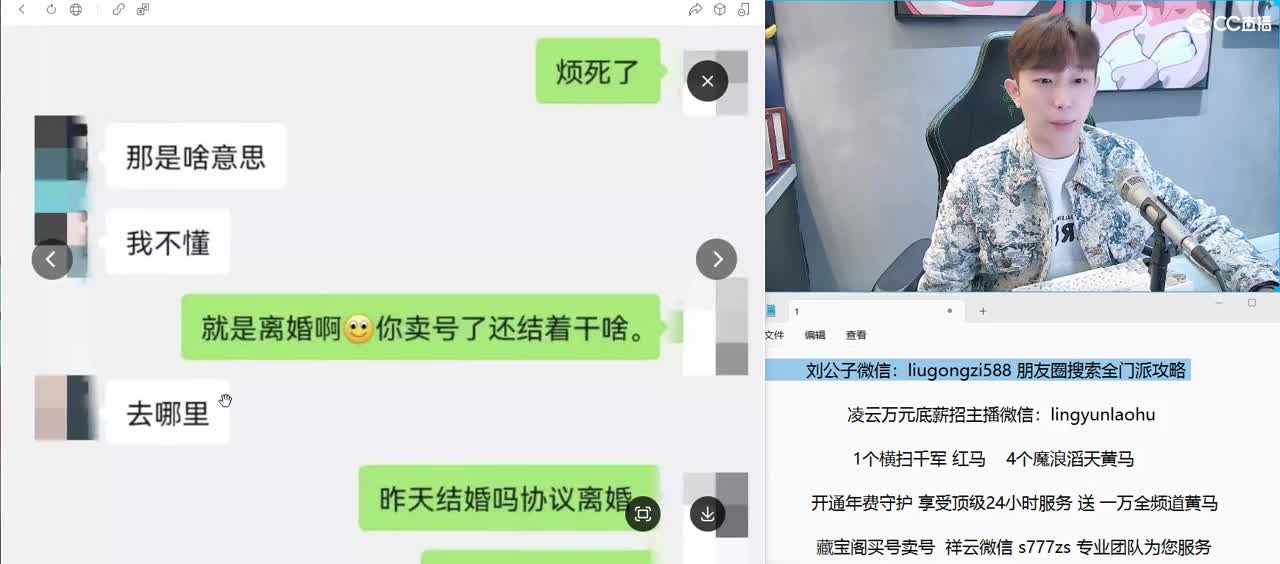 免费接所有资源 年费守护享顶级服务 第7段