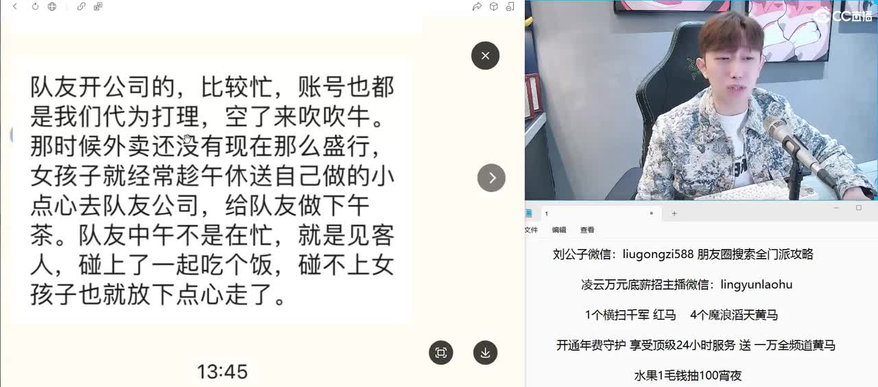 免费接所有资源 年费守护享顶级服务 第8段