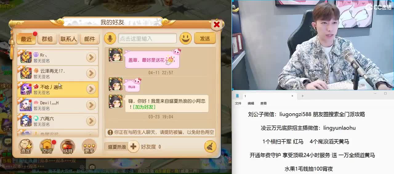 免费接所有资源 年费守护享顶级服务 第9段
